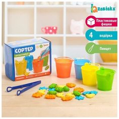 Сортер «Цветные ведёрки» Iq Zabiaka