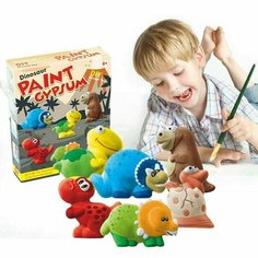 Развивающая игрушка для детей Dinosaurs, игрушка из гипса Домашний Урожай