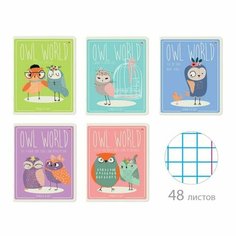 Альт Тетрадь 48 листов в клетку CUTE OWLS, обложка мелованный картон, матовая ламинация Soft Touch, микс