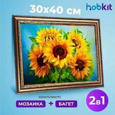 Алмазная мозаика полная выкладка HOBKIT "Подсолнухи 30х40+Багет золотой" 40х30 размер холста,