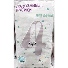 Подгузники трусики Senso Baby (9-15 кг) 44 шт.