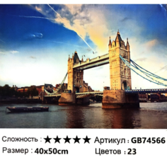 Алмазная мозаика на подрамнике "Тауэрский Мост" 40x50