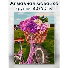 Алмазная мозаика (круг) "Пионы в корзине" 40х50 см Colibri