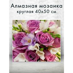 Алмазная мозаика (круглая) Нежные розы 40х50 см Colibri
