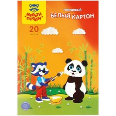 Картон белый А4, Мульти-Пульти, 20л, мелованный, в папке, "Приключения Енота" - 5 шт.