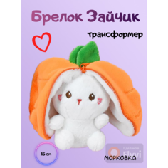 Мягкая игрушка "Плюшевый заяц-морковка" Jyli Anna