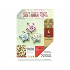 Набор для творчества Звездная ночь  Лоскутный кенгуру