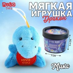 Мягкая игрушка "Загадай желание", микс Milo Toys