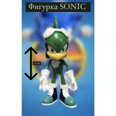Фигурка соник Dream Stor