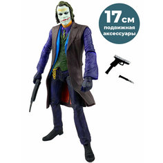 Фигурка Джокер Темный рыцарь Batman The Joker подвижная аксессуары 17 см Star Friend