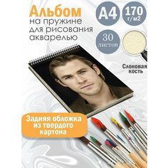 Альбом планшет для рисования акварелью актер Крис Хемсворт Альбомы