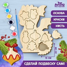 Набор для творчества. Роспись по дереву «Дракон» Россия