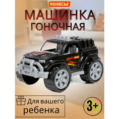 Детская машинка "Легион" Полесье