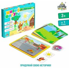 Настольная игра "Живые фигуры", с пластиковыми карточками