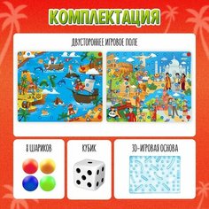 Настольная игра «Горки и лестницы. Пираты и путешественники!» ЛАС ИГРАС