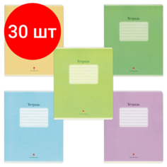 Комплект 30 шт, Тетрадь А5, 48 л, альт, скоба, клетка, выборочный лак, "люкс" (5 видов), 7-48-721/1