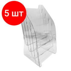 Комплект 5 штук, Подставка вертик. настольная Attache А5 на 4 отд. под буклеты, пэт БП 40452