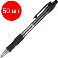 Комплект 50 штук, Ручка шариковая автомат. PILOT BPGP-10R-F манж. черн,0.22, масл