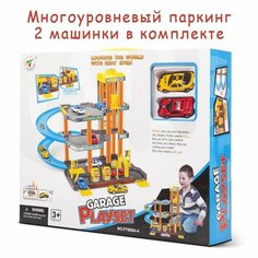 Игрушечный многоуровневый паркинг, в комплекте 2 машинки Нет бренда