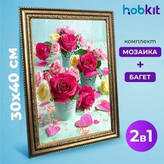 Алмазная мозаика полная выкладка HOBKIT "Розы 30х40+Багет золотой " 40х30 размер холста,