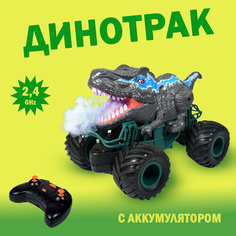 Машинка Динозавр "Динотрак" черный на радиоуправлении с аккумулятором и паром из пасти Властелин небес