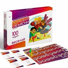 Настольная игра на объяснение слов "Попробуй объясни", 100 карт Pro Market