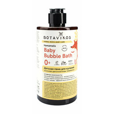 Детская пена для ванной Botavikos Herbal Essences Mom and Baby Care Baby Bubble Bath 0+
