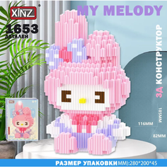 "Мелоди " - 3D конструктор из мини-кубиков Xinz