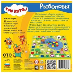 Настольная игра Звезда