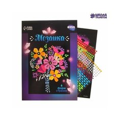 Мозаика «Букет», Школа талантов