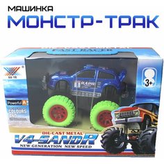 Игрушечная машинка / автомобиль Монстр-трак Shantou Gepai