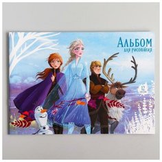 Альбом для рисования А4, 12 листов, "Холодное сердце", Холодное сердце