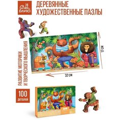 Деревянные пазлы DAVICI "Сто лет в обед"