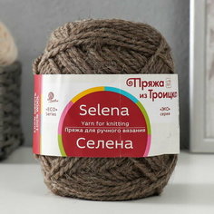 Пряжа "Селена" 100% шерсть 160м/100гр (372 натур. темн. серый) Троицкая камвольная фабрика