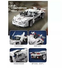 Конструктор CADA спортивный автомобиль Apocalypse, инерционный (368 деталей) Double Eagle