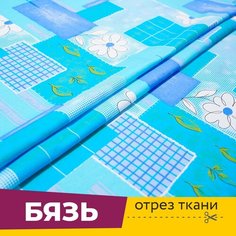 Ткань для шитья и рукоделия Бязь Цветочный пэчворк 150 см, отрез 1 метр ХБК "Шуйские ситцы"