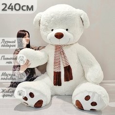Большой плюшевый мишка, плюшевый медведь с шарфом, мягкая игрушка Барни 240 см, белый теплый Нет бренда