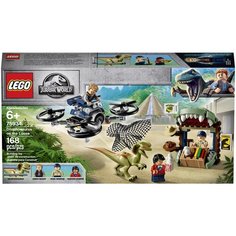 Конструктор LEGO Jurassic World 75934 Побег дилофозавра, 168 дет.
