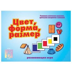 Настольная игра Весна-Дизайн Цвет, форма, размер