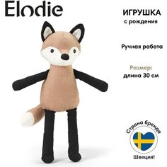 Мягкая игрушка Elodie, Лисёнок Флориан