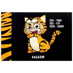 Альбом для рисования Calligrata Тигр, 29.7 х 21 см (A4), 100 г/м², 24 л. черный/оранжевый