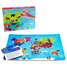 Настольная игра IQ-ZABIAKA Карта мира. Флаги и столицы