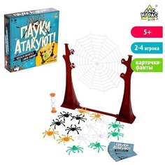 Настольная игра на ловкость и меткость Лас Играс "Пауки атакуют", от 5 лет