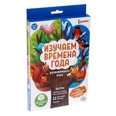 Настольная игра IQ-ZABIAKA Изучаем времена года