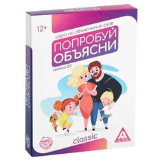 Настольная игра ЛАС ИГРАС Попробуй объясни. Classic» version 2.0, 50 карт