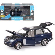 Легковой автомобиль Автопанорама Range Rover JB1200126/JB1251132 1:26, 19 см, синий