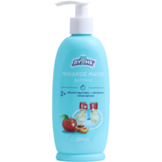 Луня Жидкое мыло Яблочно-фруктовое, 250 мл, 285 г