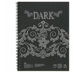 Блокнот А4 30 листов "DARK" для эскизов и зарисовок, черная бумага, на евроспирали Лилия Холдинг