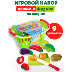 Игровой набор продуктов режем овощи на липучке в корзинке, с доской и ножом, 9 предметов Best Like