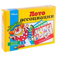 Step Puzzle Игра настольная Лото, Step Puzzle Ассоциации, картонная коробка, 4 шт.